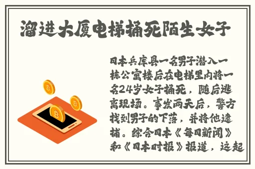 亚洲精品在线播放